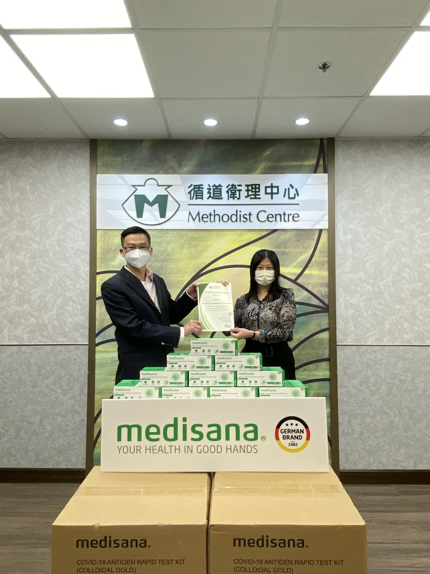 beat·365(中国)在线体育-官方网站在行动 | medisana暖心驰援香港